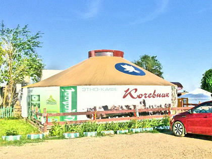 Hauptnomadenlager Hauptnomadenlager